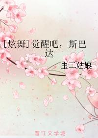 ͬˣѰɣ˹ʹ