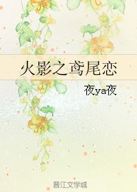 ӰͬˣӰ֮β