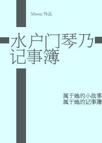 Ӱͬˣˮ˼²
