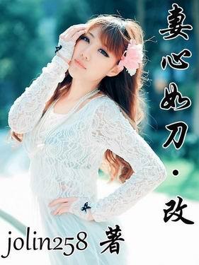 絶