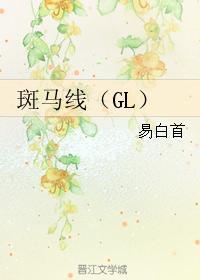 ߣGL