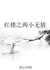 ¥֮С޲