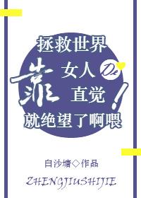 []翿Ů˵ֱ;˰ι