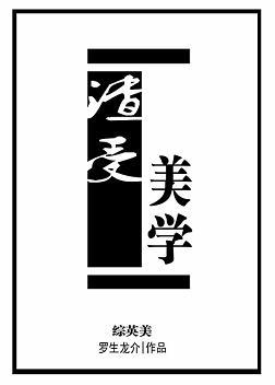 ѧ[Ӣ]