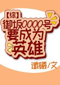 0000ҪΪӢ